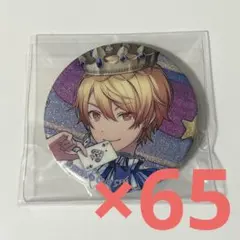 プロセカ グリ缶 40C 天馬司 65点セット