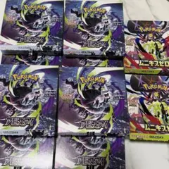 4BOX】ポケモンカード インフェルノX アビスアイ 新品未開封 - メルカリ