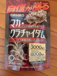 オリヒロ マカ・クラチャイダム 100粒のサムネイル