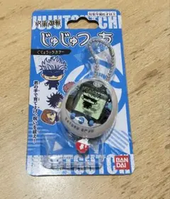 K*︎様 呪術廻戦　じゅじゅつっち　ごじょうっち　五条悟　たまごっち