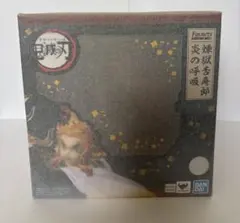 鬼滅の刃　フィギュアーツ ZERO 煉獄杏寿郎 炎の呼吸
