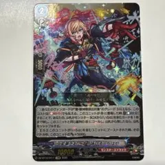 RaiZ:BlaZ クーラント FR 1枚 - メルカリ