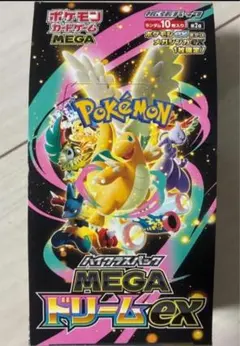 2025年最新】ポケカ未開封BOXの人気アイテム - メルカリ