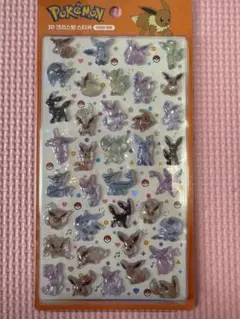 ポケモンシール アドベンチャージェネレーションイーブイ J052 - メルカリ