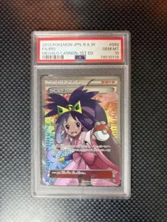 2026年最新】アイリス sr psa10の人気アイテム - メルカリ