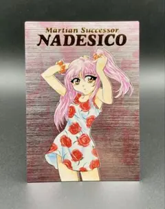 2026年最新】機動戦艦ナデシコ カードダスマスターズの人気アイテム