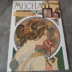 MUCHA アール・ヌーヴォーの奇才 「アルフォンス・ミュシャ」の願い