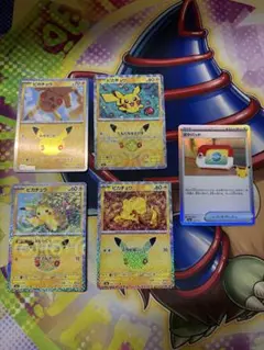 ポケモンカード ピカチュウ 6枚セット 30th - メルカリ