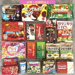 ①お菓子まとめ売り(エンゼルパイ・プレミアムガーナ・ピュレリング・じゃがりこ)