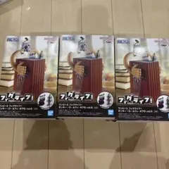 ワンピース フィグライフ　モンキー・D・ルフィ3点セット