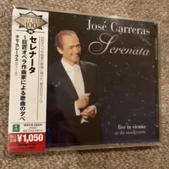 José Carreras Serenata CD