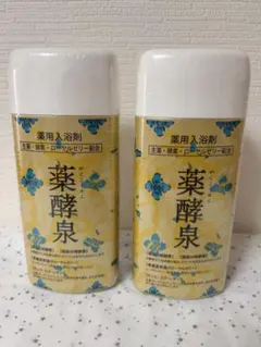 新品・未使用】薬酵泉 やくこうせん 入浴剤 600g 3本セット - メルカリ