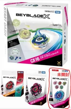 CX-16 起跑組合C 特別版 附贈其他三個增強器