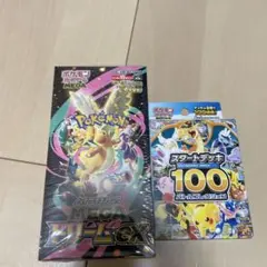 ポケモンカード MEGAドリームex 1box シュリンク付&バトルコレクション