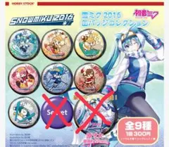 2026年最新】雪ミク2018 缶バッジの人気アイテム - メルカリ