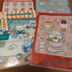 2026年最新】にゃんこ 飯店の人気アイテム - メルカリ