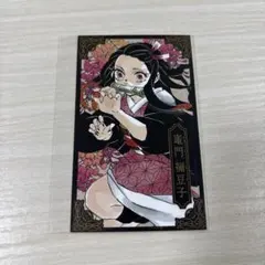 鬼滅の刃 原作イラスト 竈門禰豆子 カード
