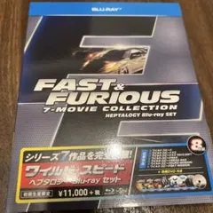 ワイルド・スピード ヘプタロジーBlu-ray SET〈初回生産限定・8枚組〉