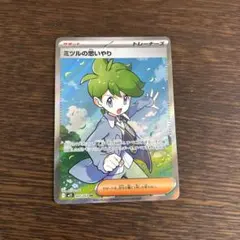 2025年最新】ミツル srの人気アイテム - メルカリ