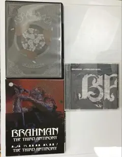 希少廃盤美品！BRAHMAN CD DVDセット BRAHMAN（ブラフマン）アルバム、DVDセット 美品 - メルカリ