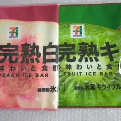 Happyくじ　セブンイレブン　ロングタオル　F賞　白桃　キウイ