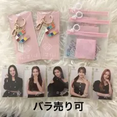 NIZIUオンラインくじ　デビュー1周年記念　C賞 D賞 E賞セット