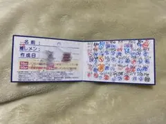 ちゃるむ様専用