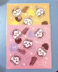 ちいかわ うさぎ セブンイレブンコラボ マルチクロスクリーナー セット