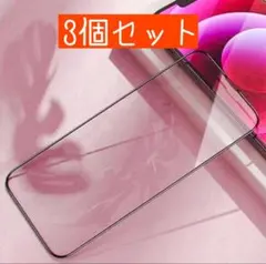 iPhone14Promax ガラスフィルム 新品未使用 iPhone