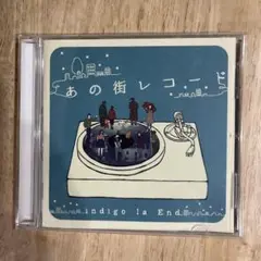 indigo la end 廃盤・稀少盤まとめ売り indigo la end 廃盤・稀少盤まとめ売り 幸せが溢れたら indigo