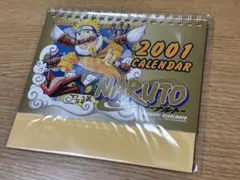 NARUTO ナルト 2001年 カレンダーカード 集英社 ジャンプフェスタ