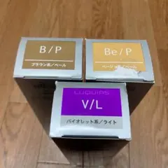 【新品・未使用】ルベル　ルキアス 酸性カラー3本【値引不可】のサムネイル