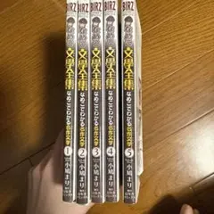 Item thumbnail for item e03a76a3-e9c2-4e78-bdd0-d213de0eb3d6