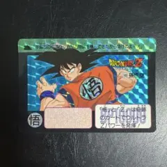 当時物 本弾　孫悟空　5弾　バンダイ　ドラゴンボール カードダス キラ プリズム