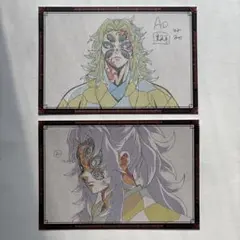 鬼滅の刃　無限城編　ポストカード　黒死牟　2点おまとめ　ufotable