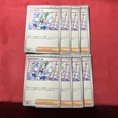 ゆめみたみじんこ(元天音)様 リクエスト 2点 まとめ商品