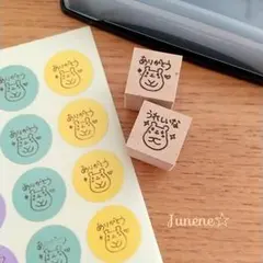 ミニミニはんこセット ありがとううれしいなくま ゴム印 スタンプ