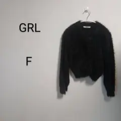 S362 グレイル GRL ブラックファーカーディガン 長袖 フリーサイズ