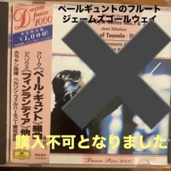 耀聖の波詩ディーナ 3枚 耀聖の月詩 フォルトナ 1枚 アジアシクレット