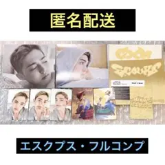 SEVENTEEN エスクプス CxM Compact ver. コンプ セット