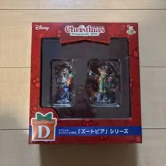 ディズニーハッピーくじ　クリスマスオーナメント2025 D賞 ズートピア