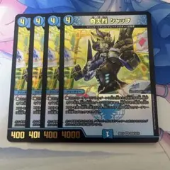 奇天烈シャッフ　シャッフ　b 2枚セット 奇天烈シャッフ シャッフ b 2枚セット シャッフb 2枚セット