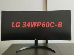 LG 34WP60C 曲面ディスプレイ 34インチ　難あり　またまた、値下げ中！ LG 34WP60C 曲面ディスプレイ 34インチ 難あり またまた、値下げ