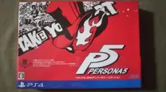 【未開封品】ペルソナ5 20thアニバーサリー・エディション PS4版