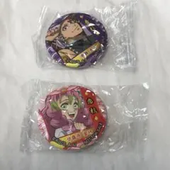 鬼滅の刃 くら寿司 ビッくらポン 宇髄天元 甘露寺蜜璃 缶バッジ 新品