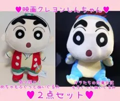 クレヨンしんちゃん コスプレ大作戦 ぬいぐるみ 2種セット - メルカリ