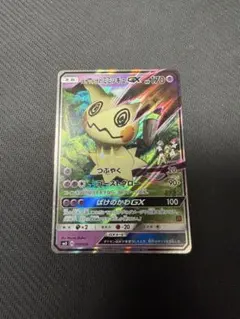ポケカ ロケット団のミミッキュGX 010/026 引退品 - メルカリ