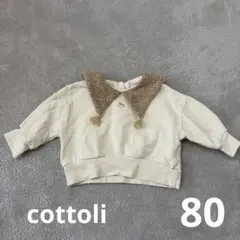 cottoli バースデー　襟付きトップス　80