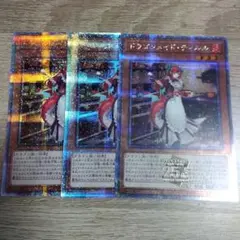 2025年最新】ドラゴンメイド ティルル 25の人気アイテム - メルカリ