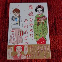 マサキ様 リクエスト 2点 まとめ商品